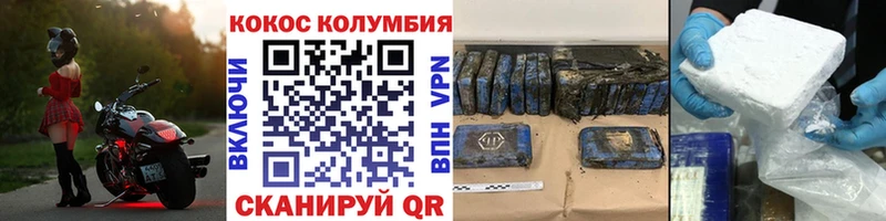 Кокаин 97% Петушки