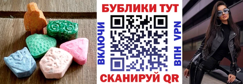 Ecstasy ешки  Петушки 