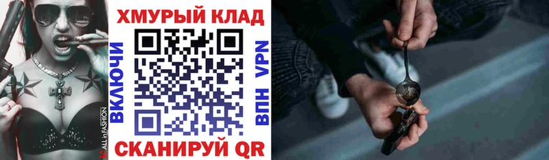 магазин    Петушки  OMG ССЫЛКА  ГЕРОИН белый 