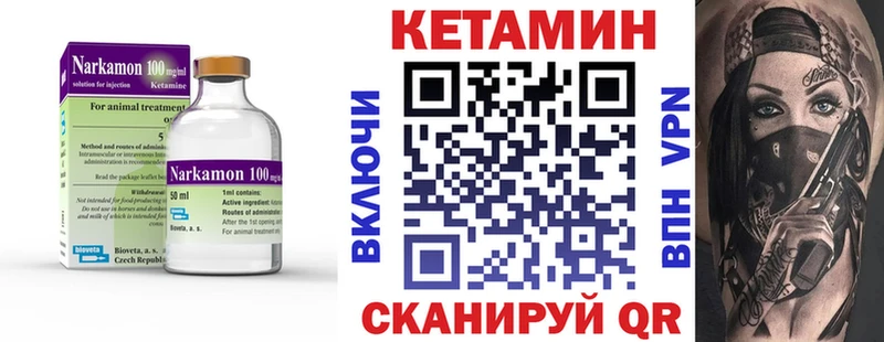 Кетамин ketamine  blacksprut   Петушки 