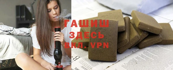 прущий лед Армянск