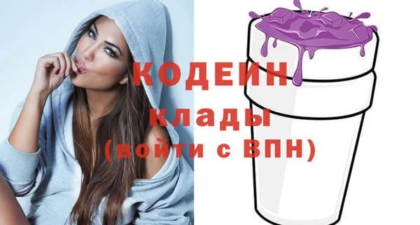 кокаин VHQ Балахна