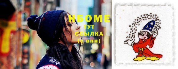 прущий лед Армянск