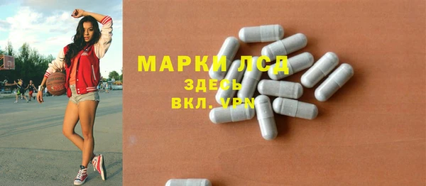 прущий лед Армянск