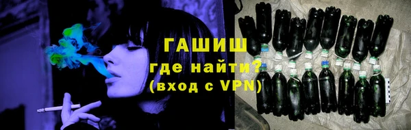 мяу мяу кристалл Арсеньев