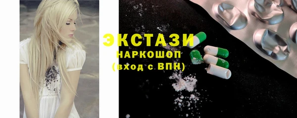молекула духа Баксан