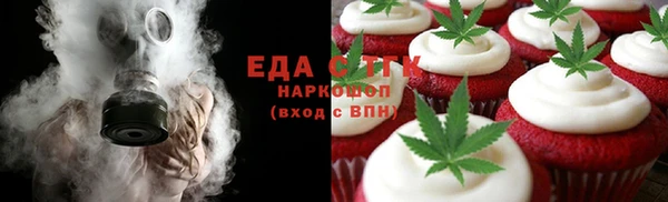 прущий лед Армянск