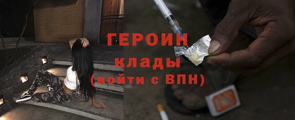 кристаллы Покровск