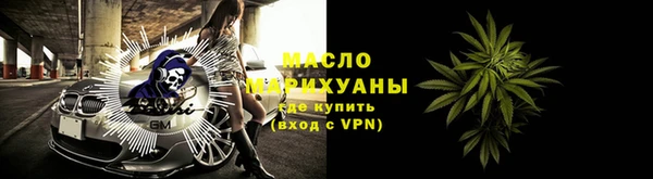 трава Балабаново