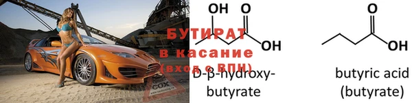 молекула духа Баксан