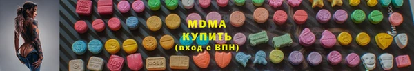 мяу мяу кристалл Арсеньев