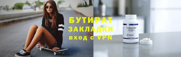кокаин VHQ Балахна