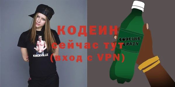 прущий лед Армянск