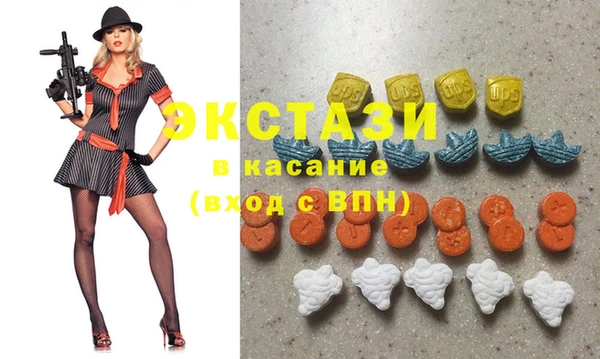 мяу мяу кристалл Арсеньев