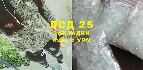 мяу мяу кристалл Арсеньев