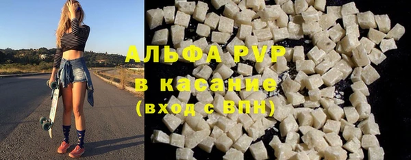 мяу мяу кристалл Арсеньев