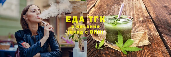прущий лед Армянск