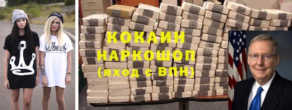 кокаин VHQ Балахна