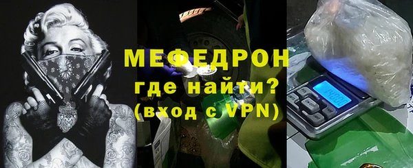 трава Балабаново
