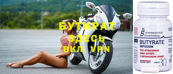 трава Балабаново