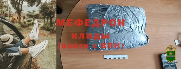 прущий лед Армянск