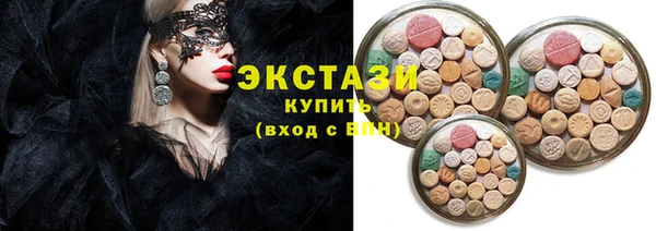 трава Балабаново