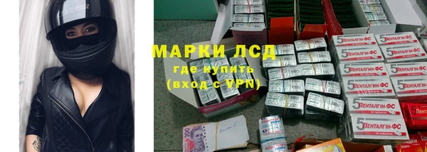 трава Балабаново