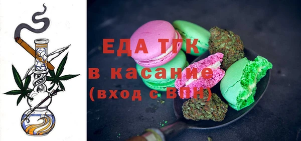 мяу мяу кристалл Арсеньев