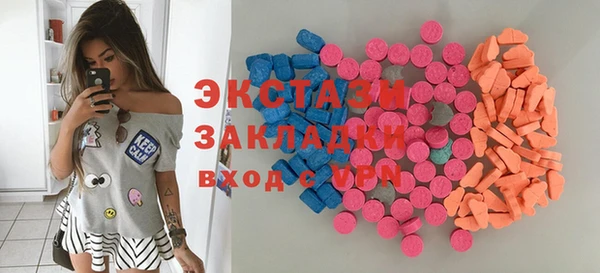 прущий лед Армянск