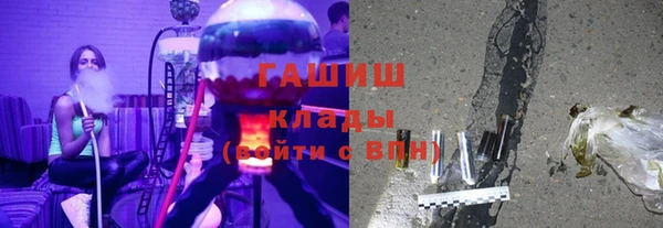 мяу мяу кристалл Арсеньев