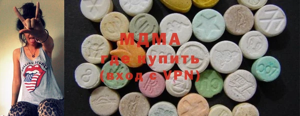 мяу мяу кристалл Покачи
