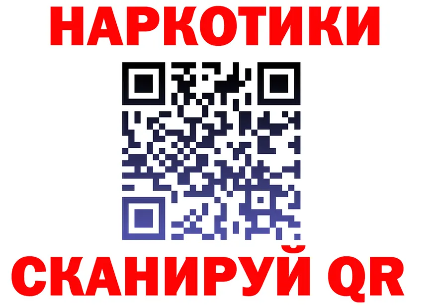 АМФ Розовый зеркало это МЕГА Петушки
