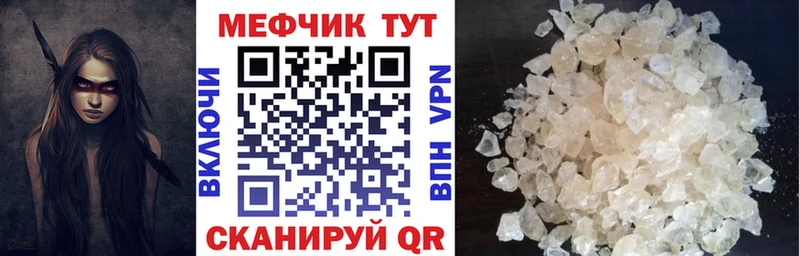МЕФ  Петушки