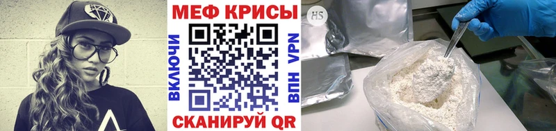 дарнет шоп Петушки МЯУ-МЯУ мяу мяу