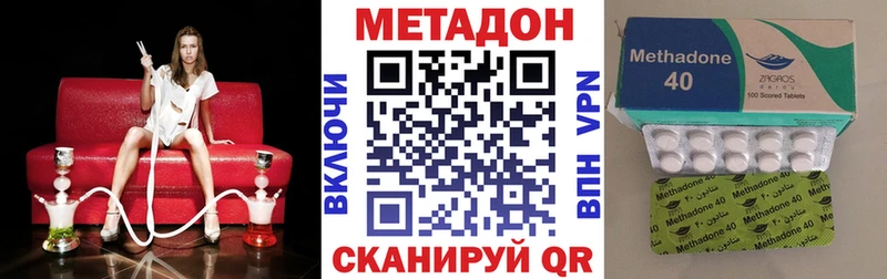 Метадон VHQ блэк спрут маркетплейс Петушки