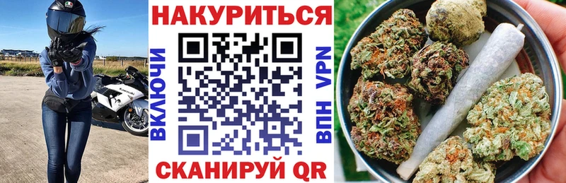 Канабис White Widow  что такое наркотик  Петушки 